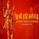 Shree Hari Stotram